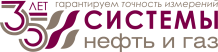 Systems